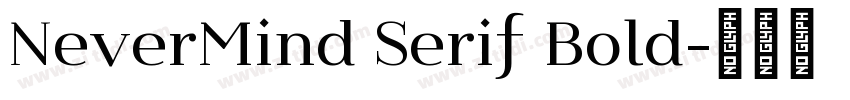 NeverMind Serif Bold字体转换 NeverMind Serif Bold字体转换